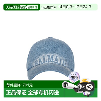 1h可退 香港直邮奢淘 Balmain 标志牛仔帽 男 GH1XA562DG11