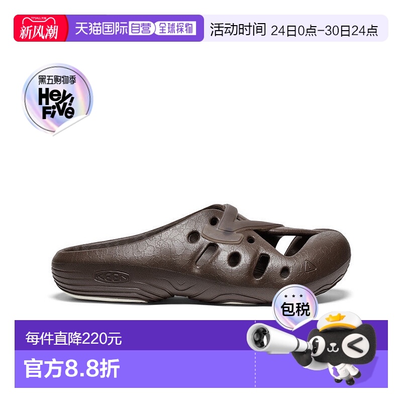 日潮跑腿keen科恩 全性别瑜伽凉鞋 KEEN x Pilgrim Surf+Supply C