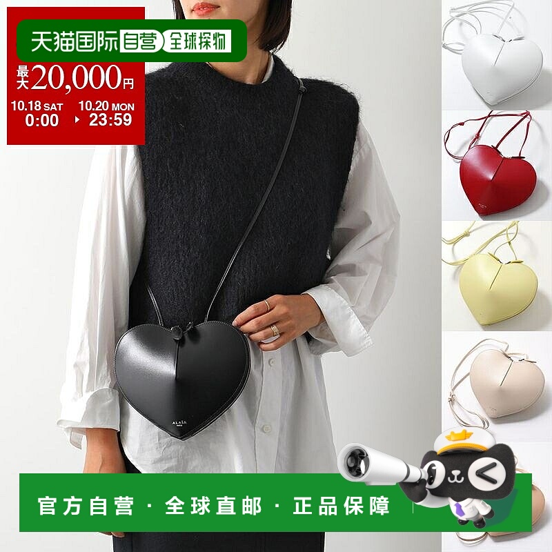 日本直邮ALAIA 单肩包 LE COEUR AA1P003C0Y75 女式皮革斜挎包