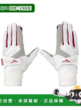 日本直邮【日本直邮】Mizuno美津浓男女同款其他手套5MJMB45201