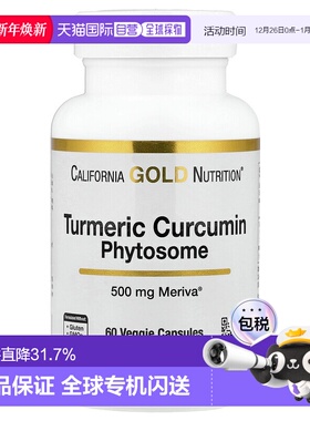 香港直邮Super Nutrition,姜黄素磷脂复合物 Meriva®，500 毫克，