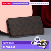 钱包C8714男款 日本直邮COACH蔻驰流行 男女老花深棕长款 礼物收纳