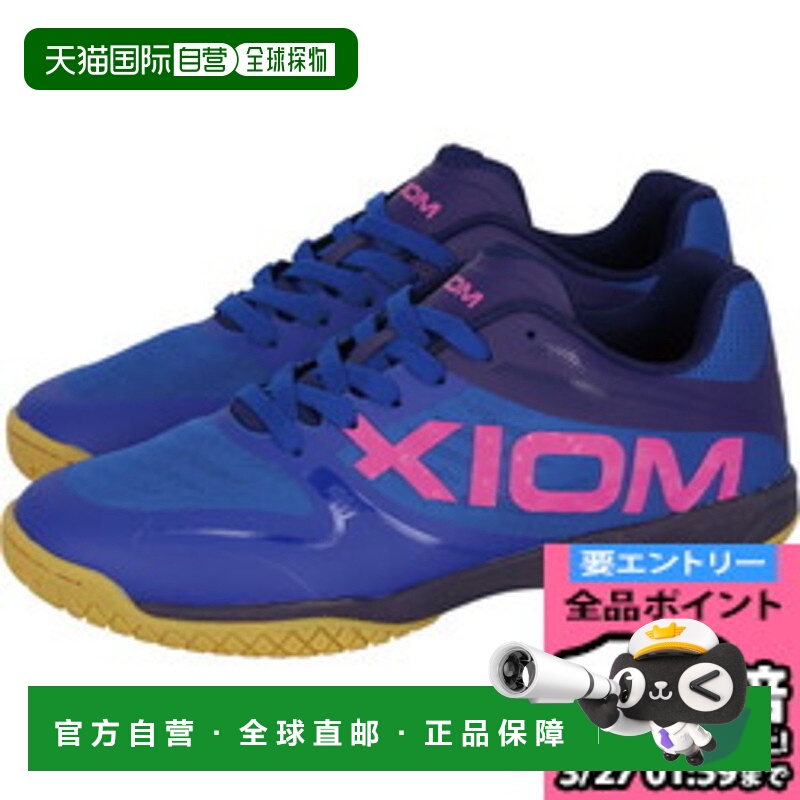 自营｜XIOM Exion 乒乓球鞋 FT Igre 乒乓球鞋 SHE00001-009