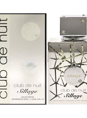 香港直发ARMAF阿玛芙夜间俱乐部男士香水105ml 银色山泉平替