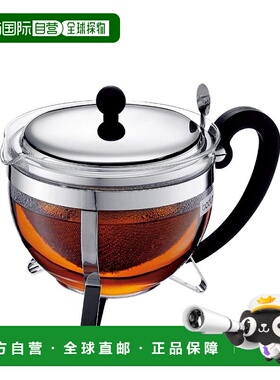 日本直邮BODUM 冲茶器CHAMBORD/1L/不锈钢滤网/银色