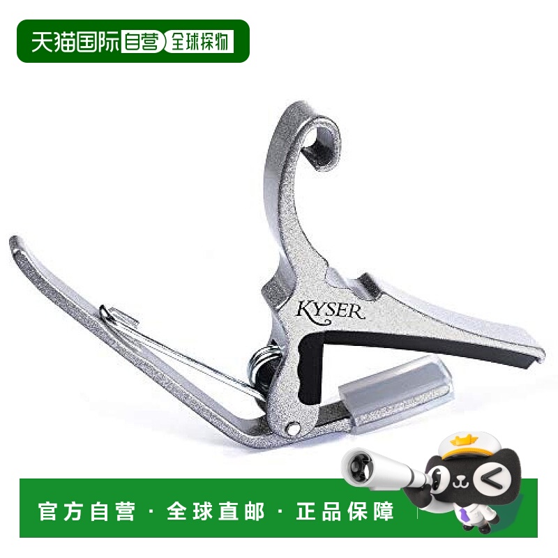 日本直邮Kyser 吉他变调夹Quick Change 6弦原声吉他用 银色KG6S