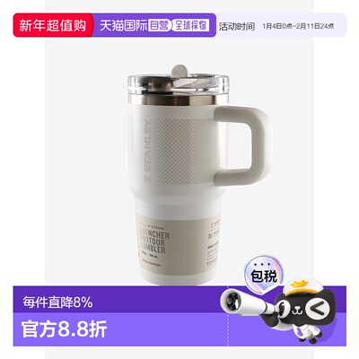 美国直邮斯坦利-昆彻ProTour翻转吸管滚筒