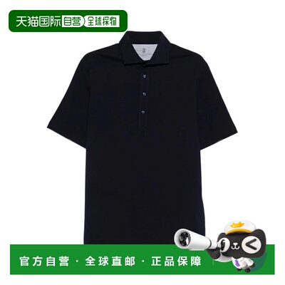 1h可退 香港直邮BRUNELLO CUCINELLI 男士T恤 M0B133915C6134BLUE