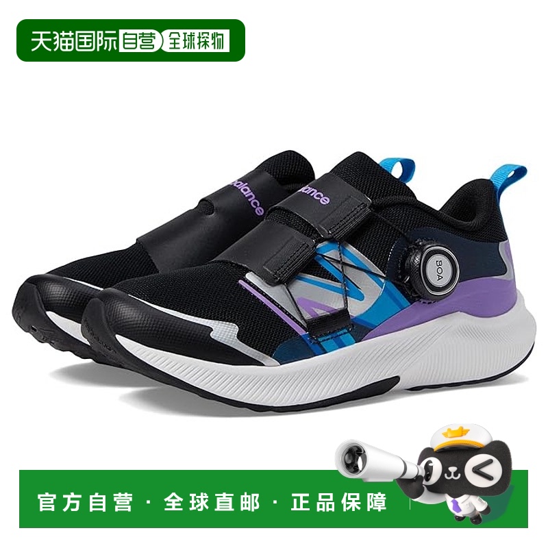 1h可退 香港直邮潮奢 New Balance  女童 Dynasoft Reveal v4 BOA