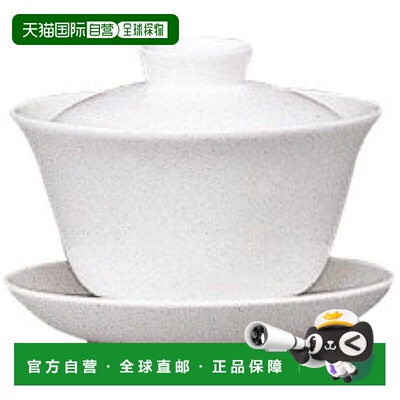 【日本直邮】Narumi鸣海 茶杯 L 骨瓷 9000-20105新款