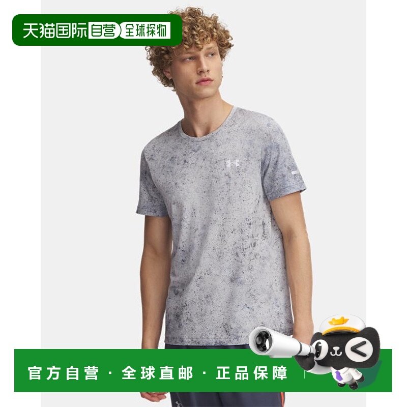 日本直邮Under Armour Seamless Stride SS25 跑步系列 品牌LogoT