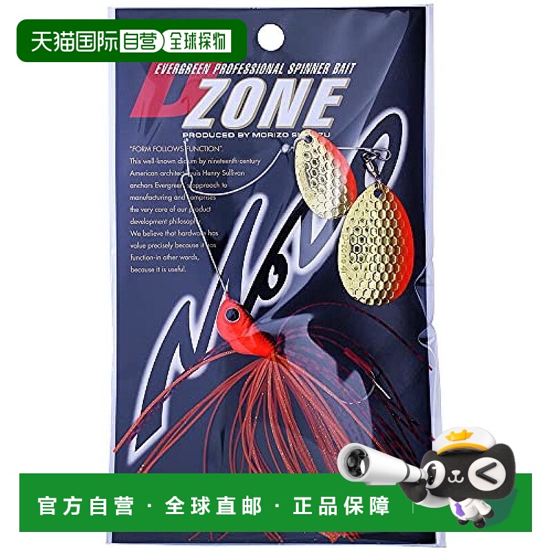 【日本直邮】Evergreen 诱饵鱼饵 D zone DI 1/2oz #08 Pre-Spawn