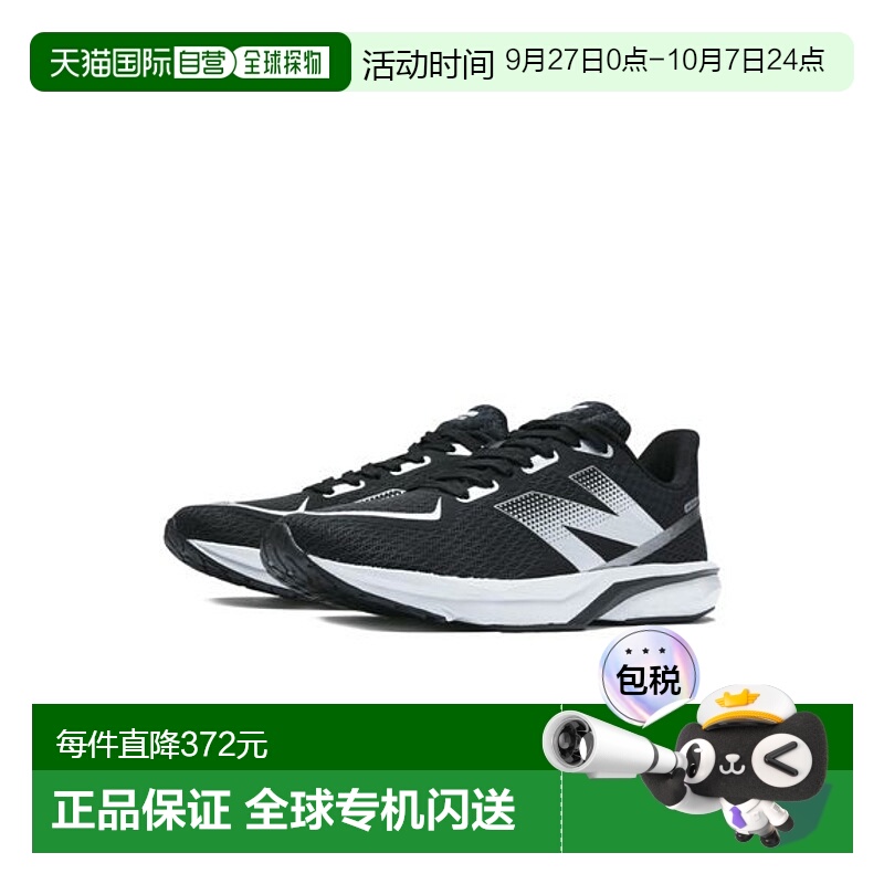 日本直邮New Balance-Dynasoft Flash V7 一般跑步者新款透气