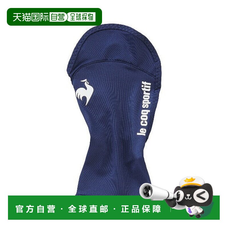 日本直邮Le Coq Sportif 冷却防紫外线手套 [91467736]