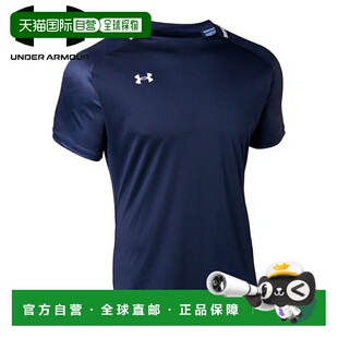 日本直邮UNDER ARMOUR UA 团队足球球衣短袖印花款MDN 1365021