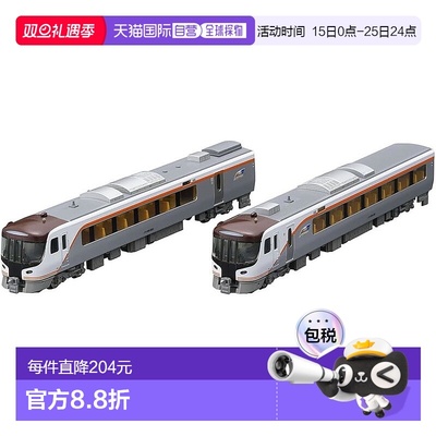 【日本直邮】TOMIX N 轨距 JR HC85 系列混合动力车扩展套装 B 98
