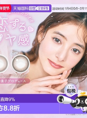 日本直邮evercolor1day Natural MOIST LABEL UV 新款日抛美正品