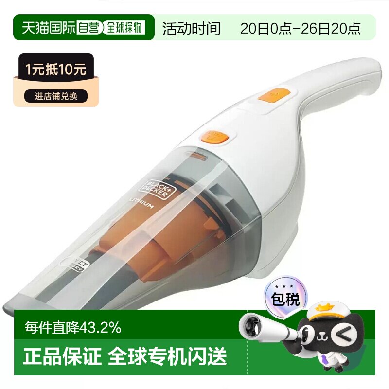 韩国直邮Black+Decker百得多功能吸尘器大吸力小型手持无绳家用