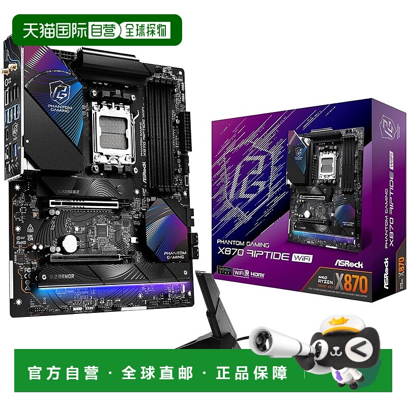 【日本直邮】Asrock华擎主板X870 RiptideWiFiAMD Ryzen 9000系列