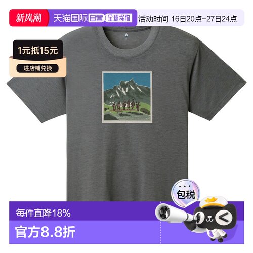 Montbell US WIC.T 穗高纵走户外服装 速干[2304702DGY]
