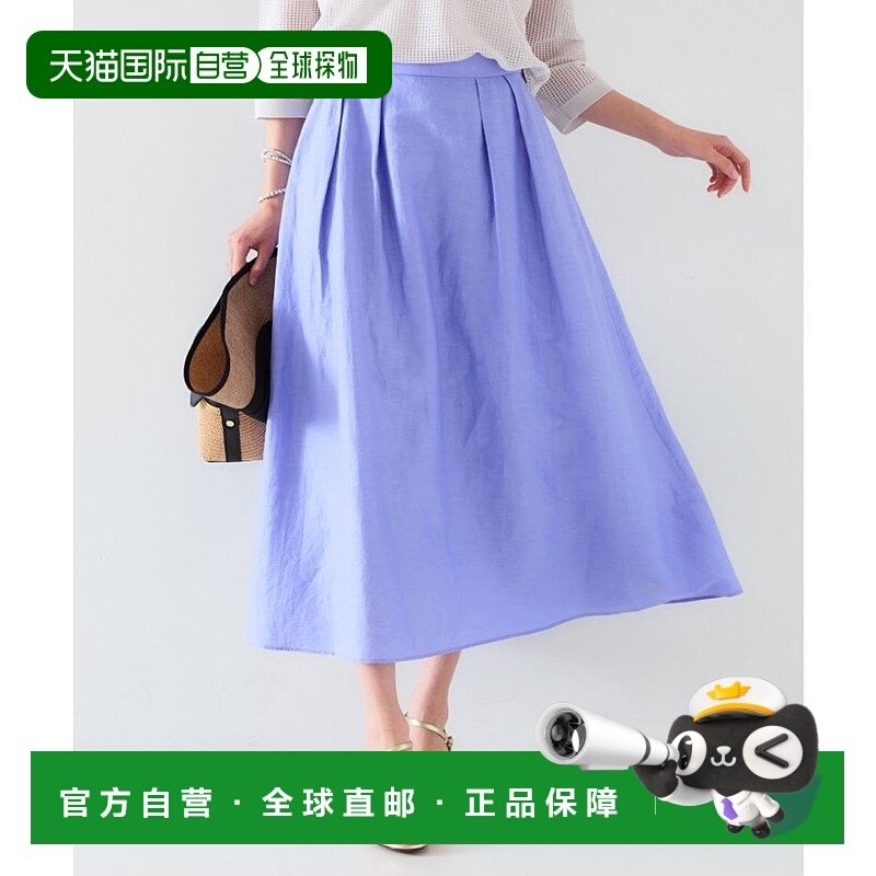 日本直邮UNTITLED 麻混纺喇叭裙 UN1285EW071102