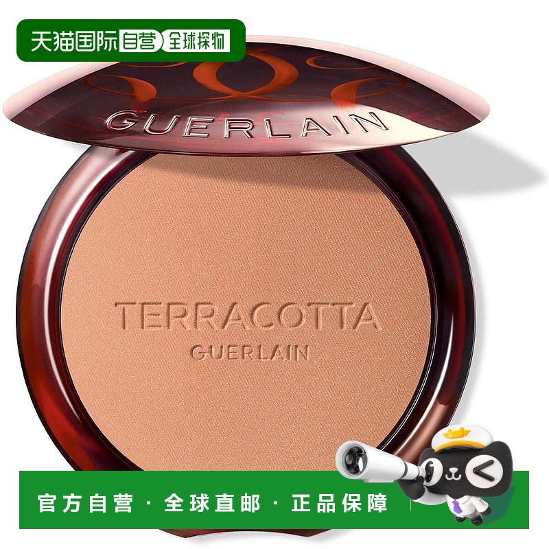 欧洲直邮GUERLAIN娇兰女士粉饼矿物彩妆长效持妆细腻自然服帖10g