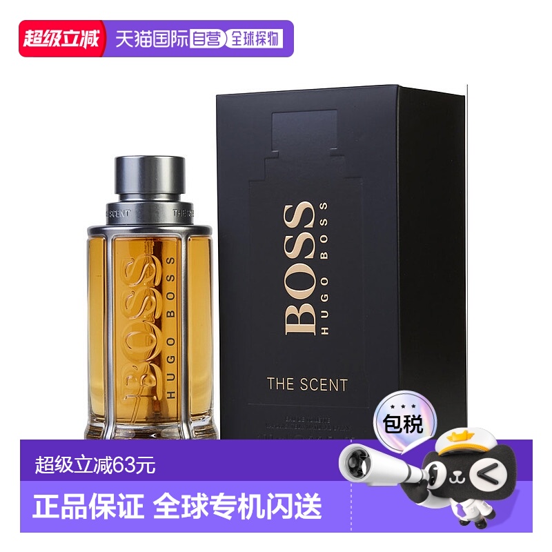 美国直邮Hugo Boss雨果博斯男士淡香水EDT淡雅清香喷雾100ml正品