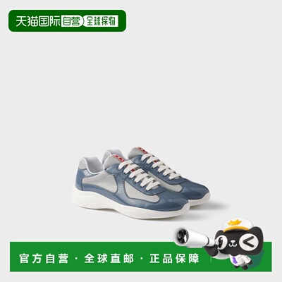 自营欧洲直邮Prada普拉达 America's Cup系列男士藏青色/银色小牛