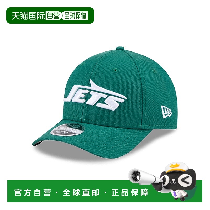 自营欧洲直邮New Era 9FORTY男女通用绿色鸭舌帽