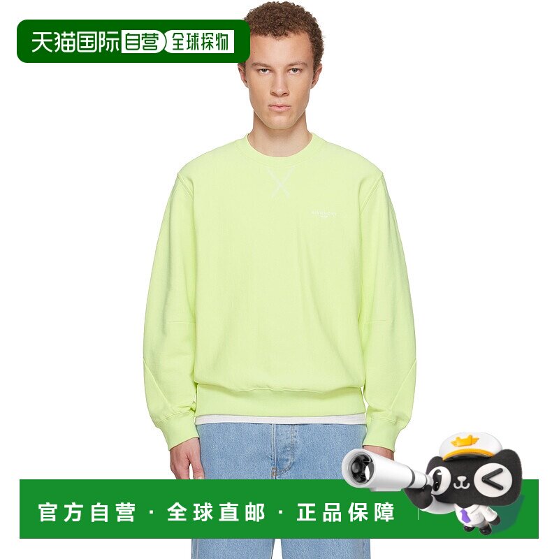 香港直邮潮奢 Givenchy 纪梵希 男士 绿色 Couture Seam 套头衫 B