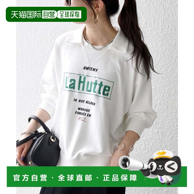 日本直邮SHIPS any别注 La Hutte 可机洗 印花卫衣 白色