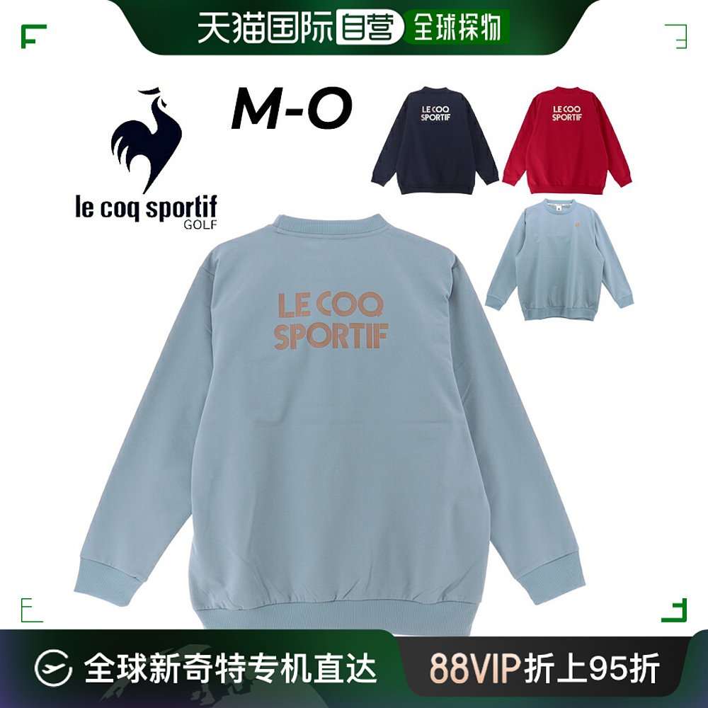 日本直邮Le Coq长袖衬衫男le coq sportif LCS Plume吸汗亲肤干