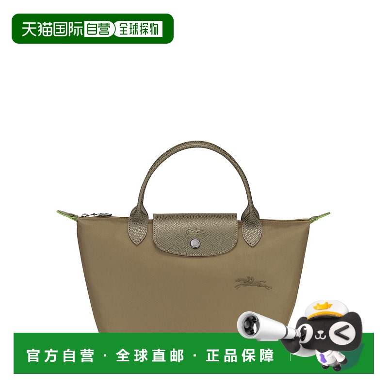 1h可退 香港直邮LONGCHAMP 女士手提包 1621919M04 CO 绿色 LE PL