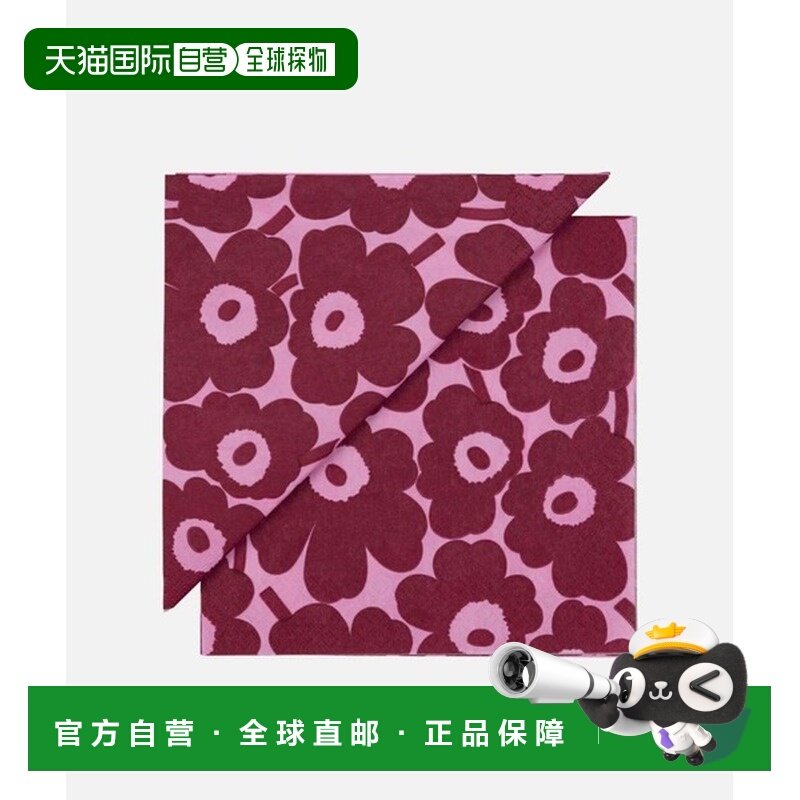 日潮跑腿Marimekko 厨房迷你 Unikko 粉色午餐餐巾 33x33 5273552,居家布艺,餐巾,淘宝优惠券,粉丝福利购,淘宝优惠卷