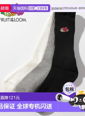 日本直邮Fruit of the Loom C底刺绣袜子 [FR6467EW000625]