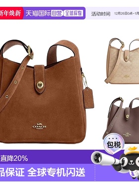 COACH/蔻驰奥莱Hadley女士绒面牛皮革单肩包斜手提挎包