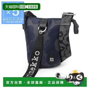 日本直邮Marimekko ESSENTIAL BUCKET UNIKKO 单肩包 蓝色 女士 0