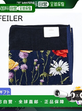 日本直邮FEILER 浴巾 150 厘米 x 75 厘米 雏菊田蓝色 雏菊田蓝色