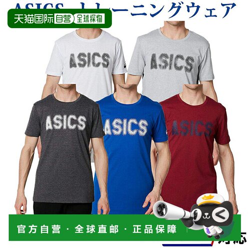 日本直邮ASICS T恤棉混纺短袖上衣 2031A932 男士短袖 2019AW 训