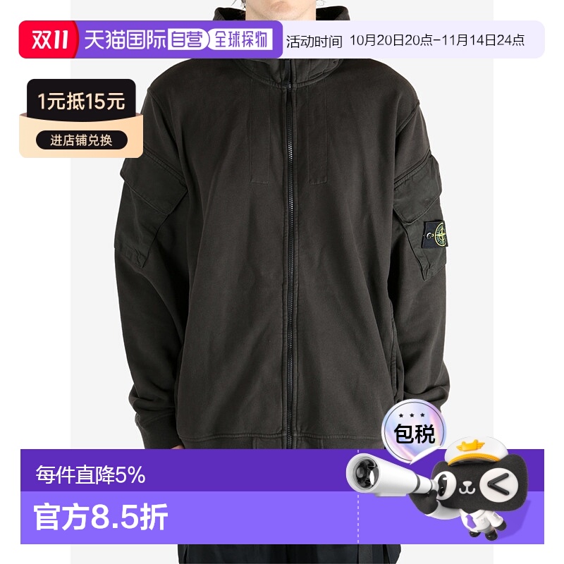 美国直邮STONE ISLAND - Men Casual Hooded Zip Up Hoodie Sweat
