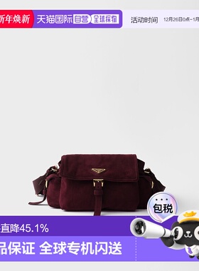 欧洲直邮PRADA 普拉达 Explore 品牌标识中号绒面单肩包