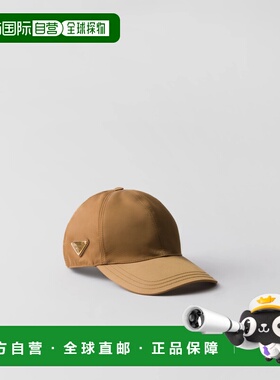 1h可退 欧洲直邮PRADA 普拉达 26春夏 1HC274_2DMI_F0BR5 女士 棒