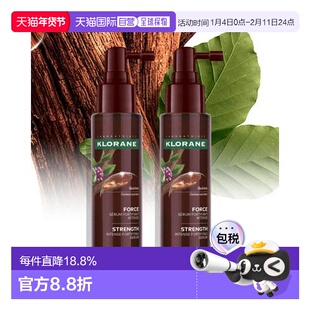 韩国直邮KLORANE康如金鸡纳防脱精华喷雾控油护理发100ml*2瓶正品