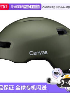 日本直邮OGK KABUTO CANVAS CROSS 自行车头盔M/L哑光橄榄色