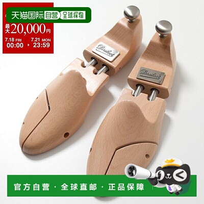 日本直邮 Paraboot Paraboots鞋撑814902 SHOE TREE男士鞋撑保养