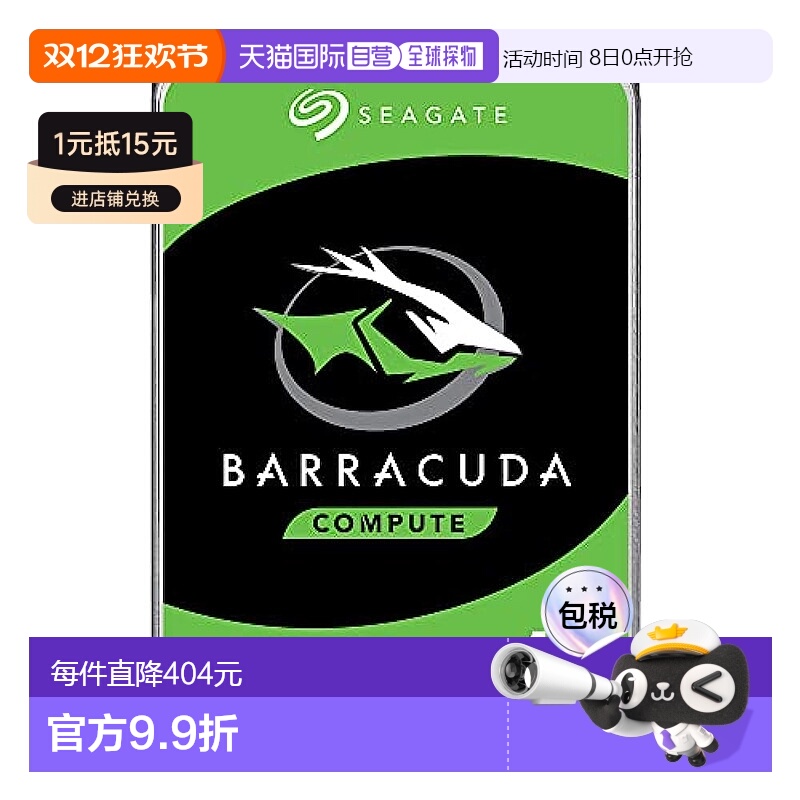 【日本直邮】SEAGATE希捷 机械硬盘 1TB 内置硬盘 ST1000DM014