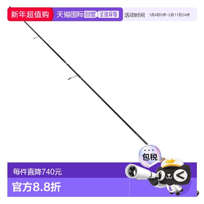 日本直邮Jackson Kingfisher Rhapsody KWSM-S510LML（纺车轮两节