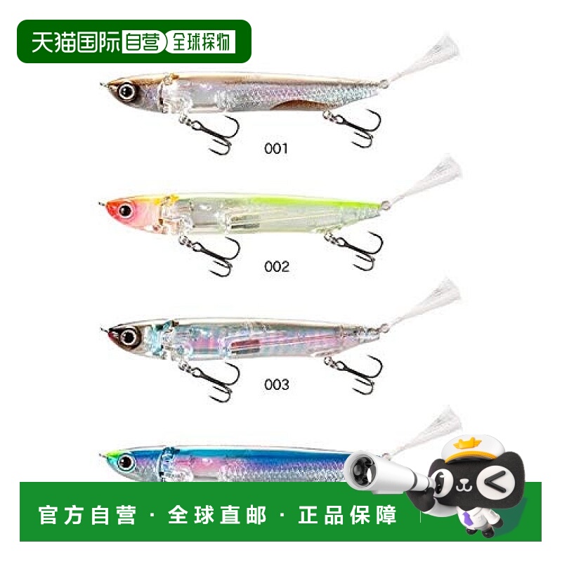 【日本直邮】禧玛诺 浮水铅笔饵路亚饵 115 ZR-J11T 002 HB 粉红