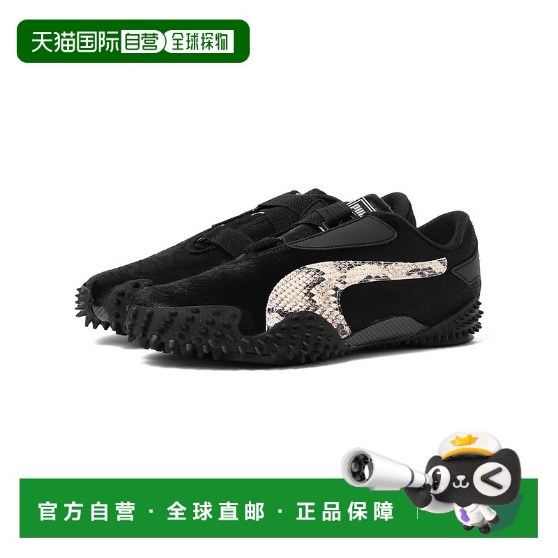 1h可退 日本直邮PUMA 彪马 男装 A$AP ROCKY联名 MOSTRO OG pony