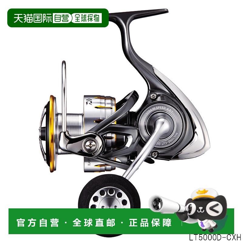 日本直邮Daiwa 旋转渔线轮爆炸 LT5000D-CXH